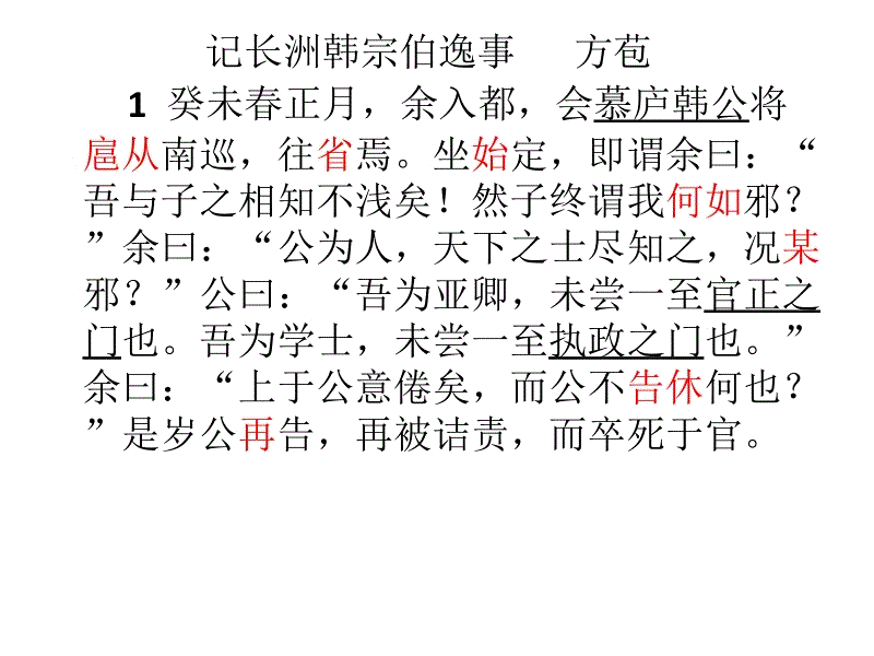 澳门人威尼斯3966