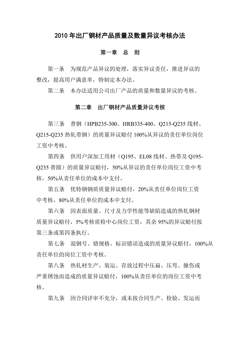 澳门人威尼斯3966