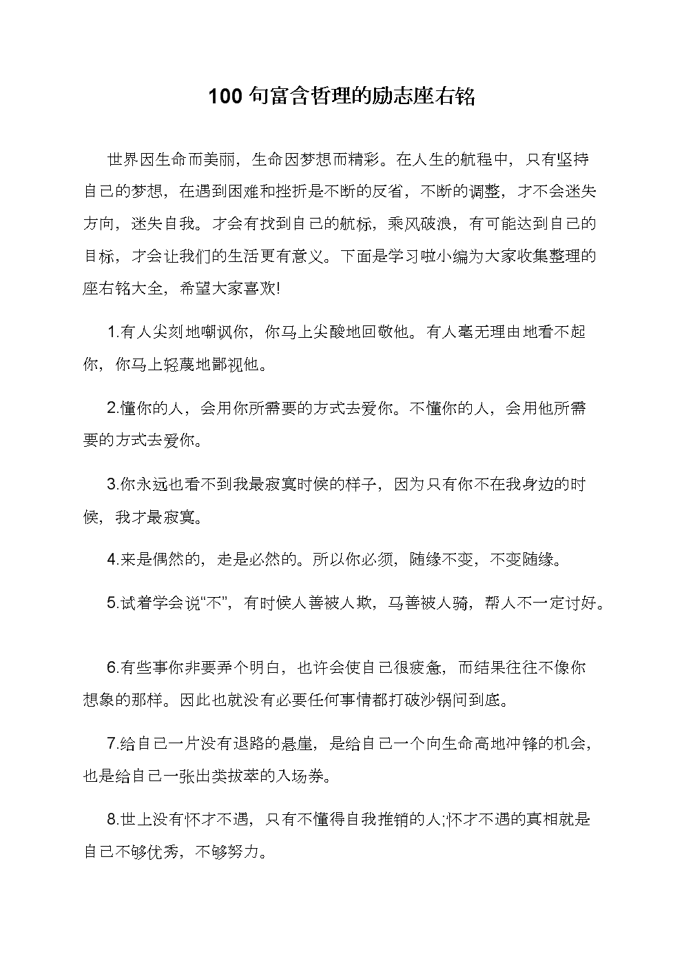 澳门人威尼斯3966