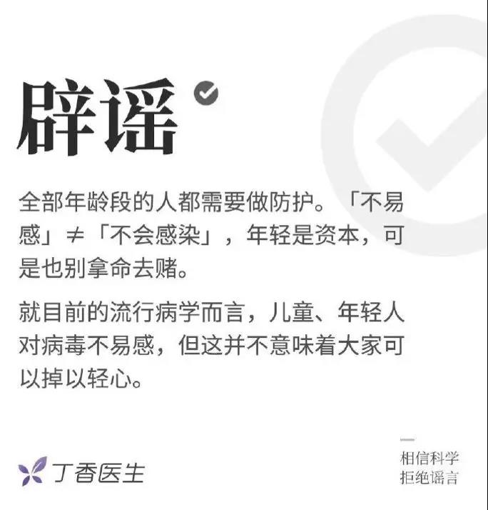 澳门人威尼斯3966