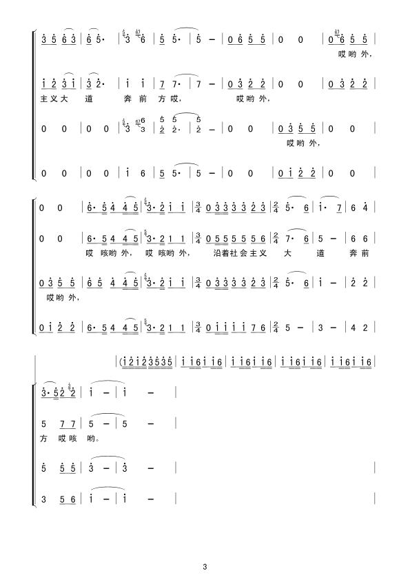 澳门人威尼斯3966