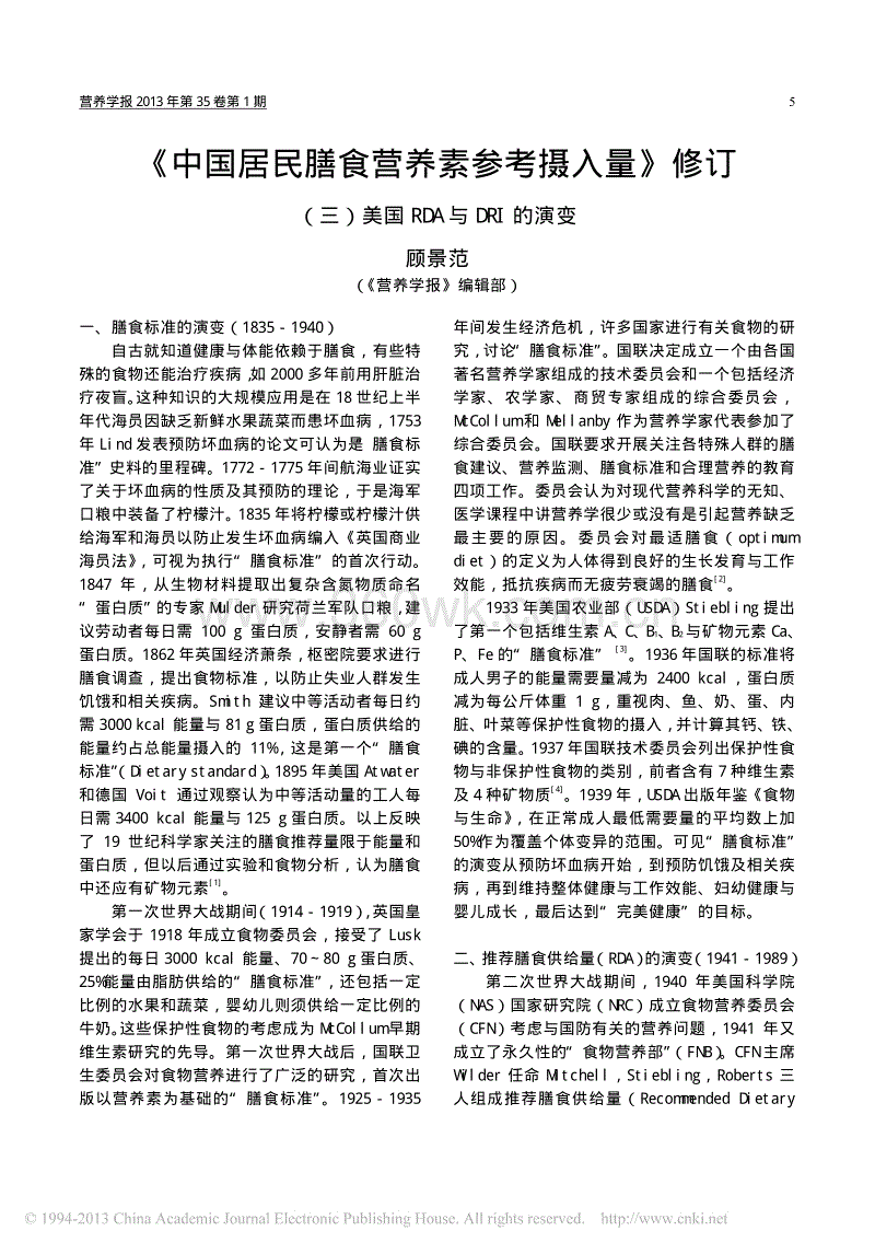 澳门人威尼斯3966